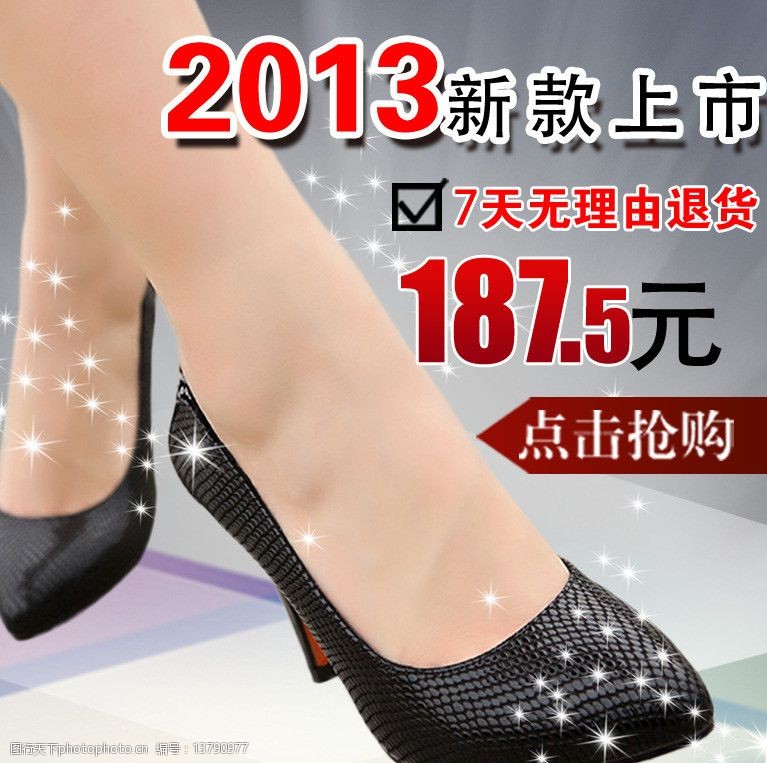 钻石展位入门教程视频,美团钻石展位用不了自己原创的图片是为什么