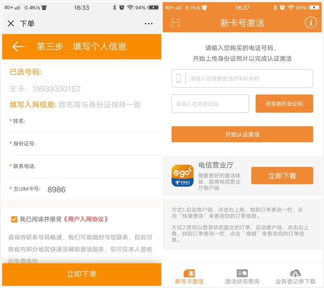 最新实名认证开卡技术,办银行卡需要怎么弄手机实名认证
