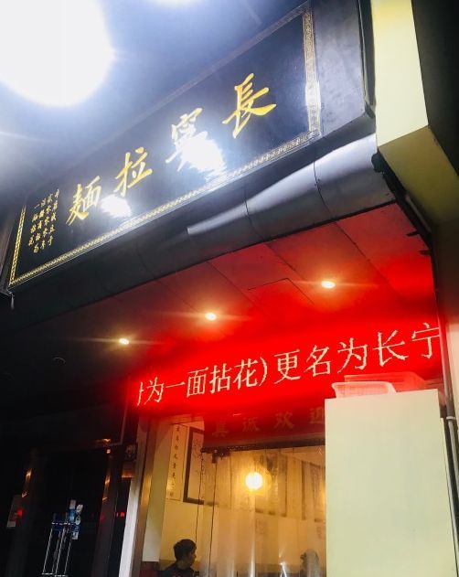 如何拯救一个快死的店铺,拼多多死店还能救活吗