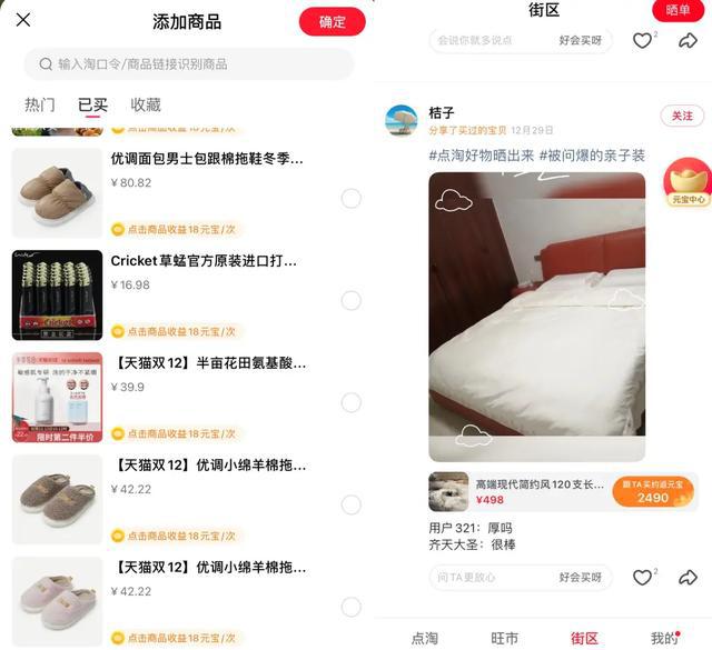 淘宝店淘视频教程下载,怎么把淘宝产品一键铺货到淘特