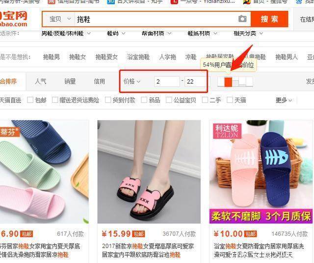 修改一口价不降权,淘宝修改宝贝，如何修改不降权
