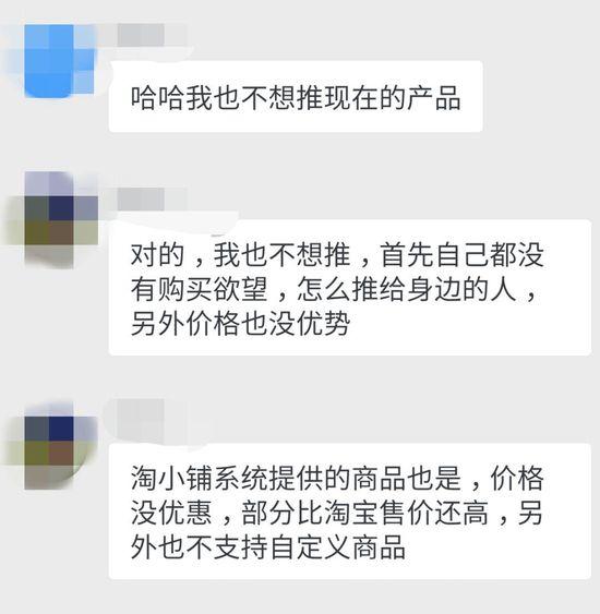 手机淘宝高手秘诀,怎么在手机淘宝里找到并分享自己的淘宝达人主页