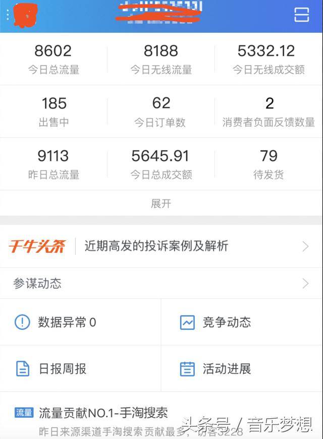 精细化淘差价玩法,怎么利用闲鱼赚差价