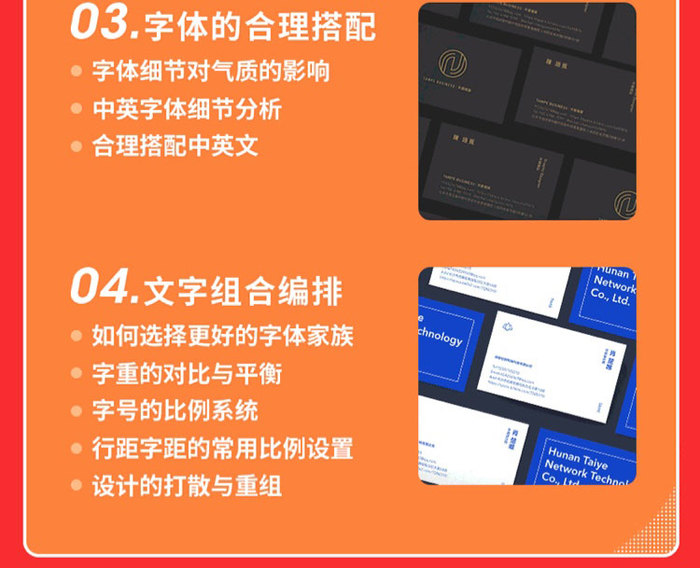 字体的气质及组合下载,如何下载隶书