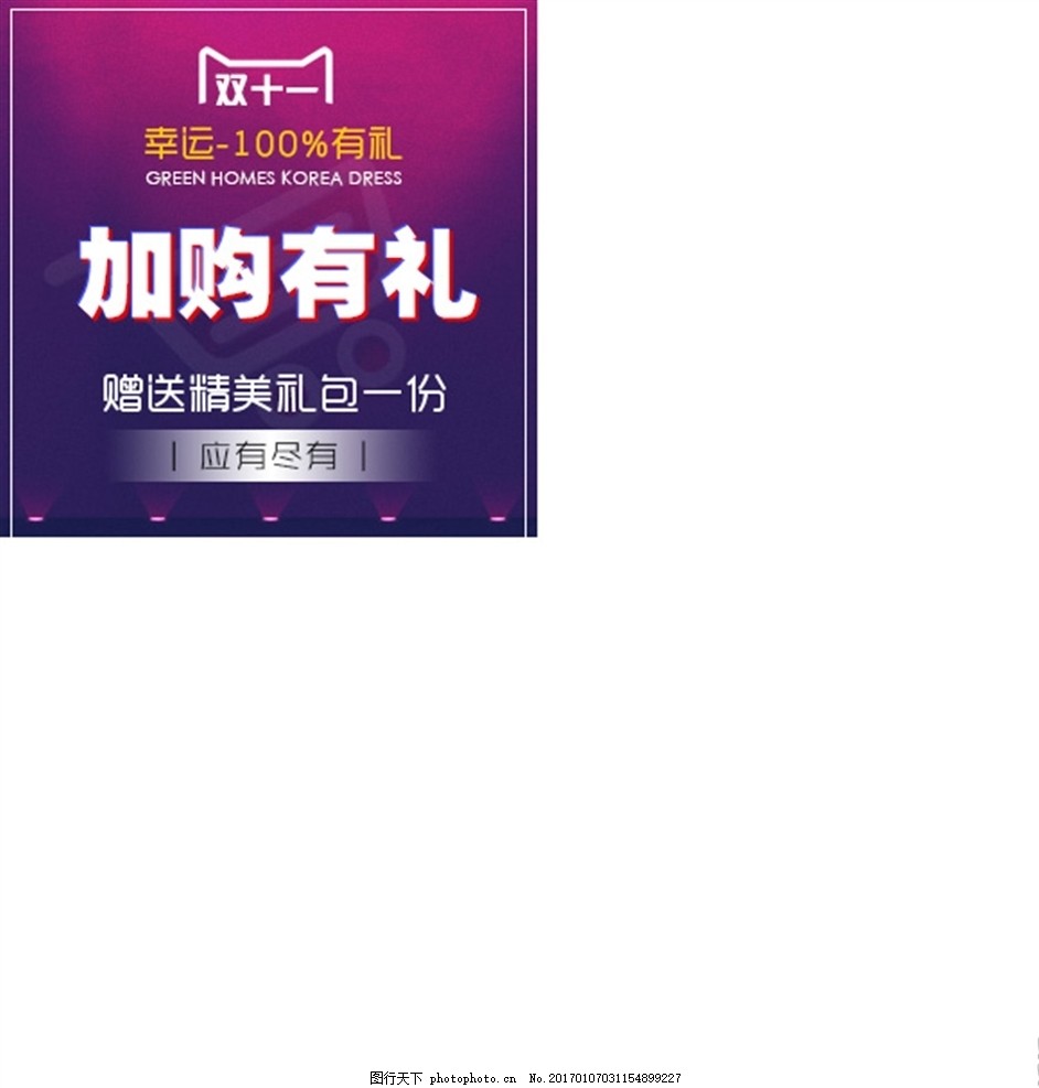 一个模板搞定首页装修,手机千牛怎么装修店铺