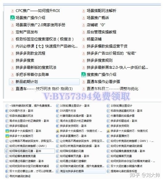 直通车后台详解,淘宝直通车，推广计划名称怎么修改或删除，以前的卖的衣服牌子和现在不一样了，我想该一下推广名称