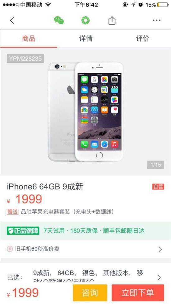 从零设计宝贝详情页,用ps做宝贝详情页能不能插入GIF动图