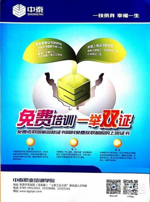 电商学院内训课程下载,利茂学院可靠吗
