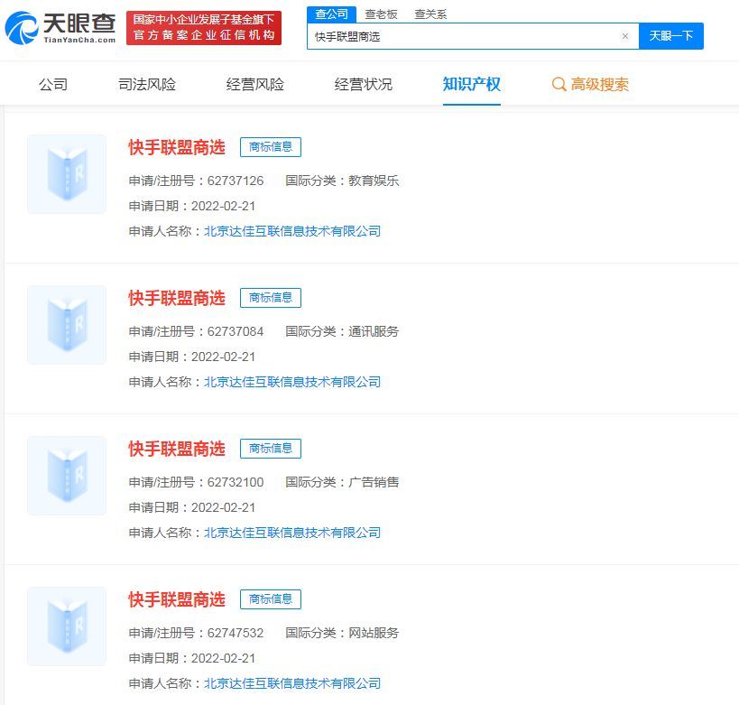 快手自建商品,小黄车里的货卖不出去扣费吗