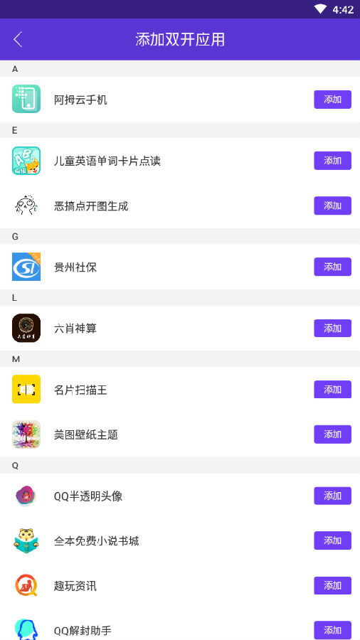 淘宝店铺多开教程,一个手机号能开几个淘宝店