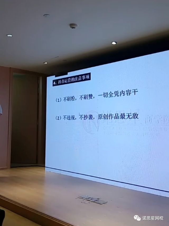 菏泽诺思星商学院,菏泽学院有什么院系