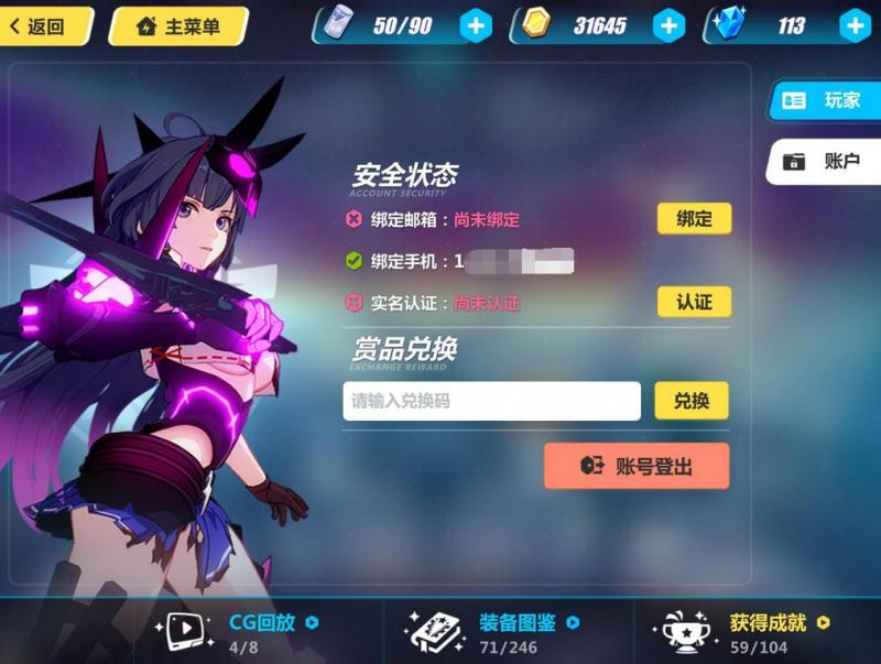 巨人网淘商学院视频,网淘巨人电商学院教的好吗?靠不靠谱