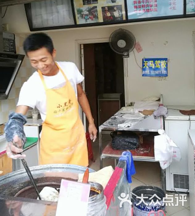 小黑哥淘六六,罗晋和马伊琍演的电视剧