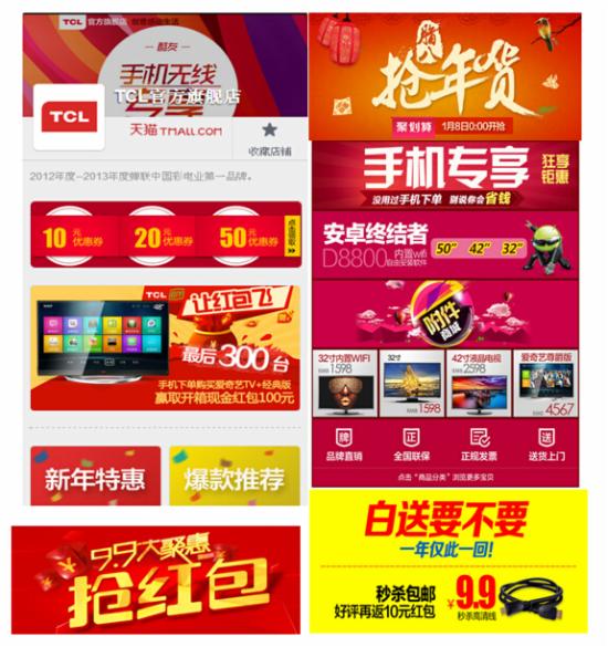淘宝店铺无线装修视频,现在创业做淘宝店铺装修好做吗