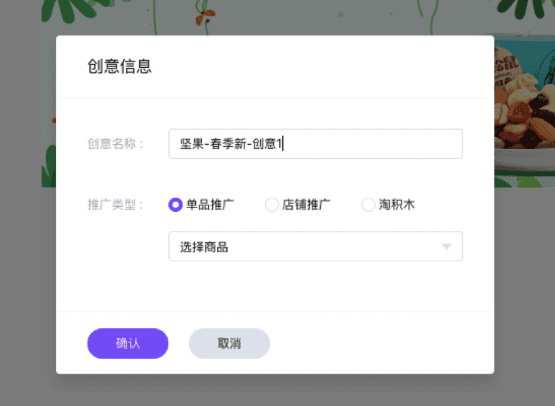 手淘焦点图在哪里,淘宝心级图怎么看