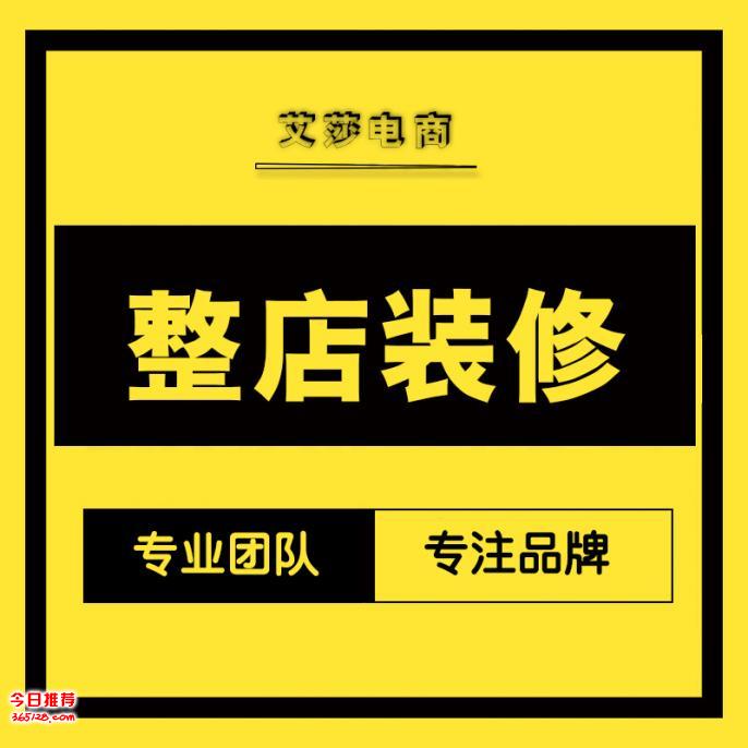 淘宝权重机制,淘宝上下单就退款会影响商品权重吗