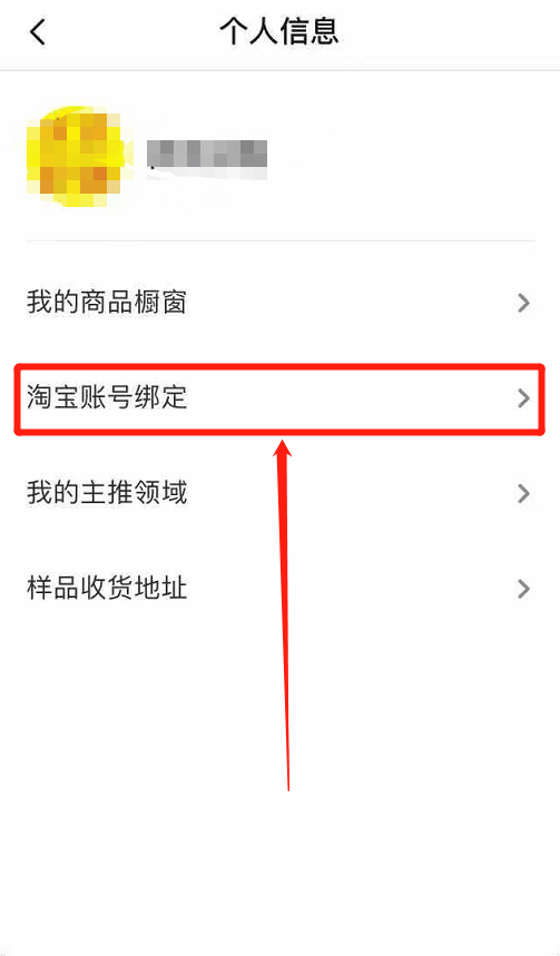 淘宝上架被系统秒删,淘宝一上架就拍下违规吗