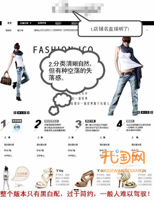淘宝开店五步曲,小白一枚，不会PS，想开个网店帮家里卖特产，如何操作？开店流程是什么
