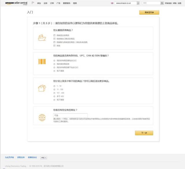 免费开店全套教程视频,开淘宝店的流程和费用