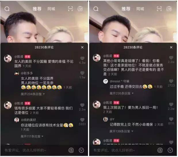 抖音技巧(03)米多多网络传媒,什么是抖音？怎么玩抖音