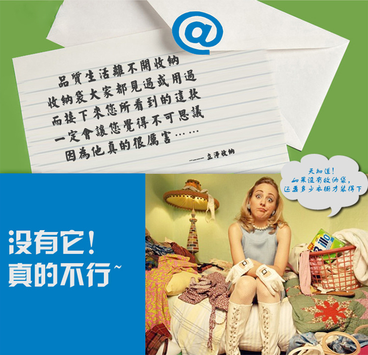 宝贝详情页DW,设计淘宝详情页需要用什么软件