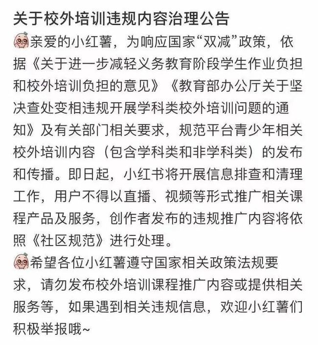 小红书培训课程,怎么学习小红书知识