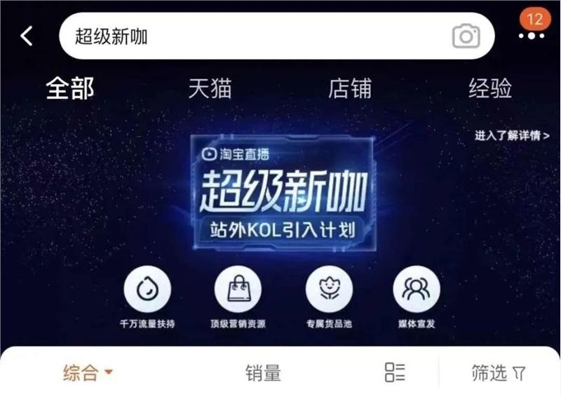 淘宝千帆vip课程,vip买了之后未续费它会自动续费吗