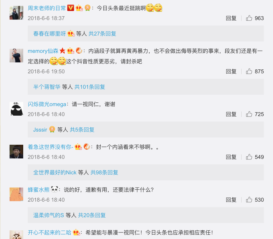 金蝉会抖音从0学抖音引流,抖音营销引流拓客项目是干什么