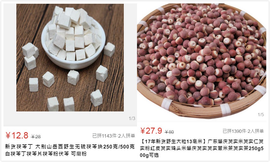 拼多多大学课堂,多多大学官网