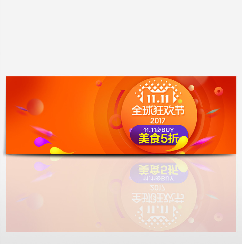 不上会场也能玩大促之双11(天猫双十一超级红包活动怎么玩)