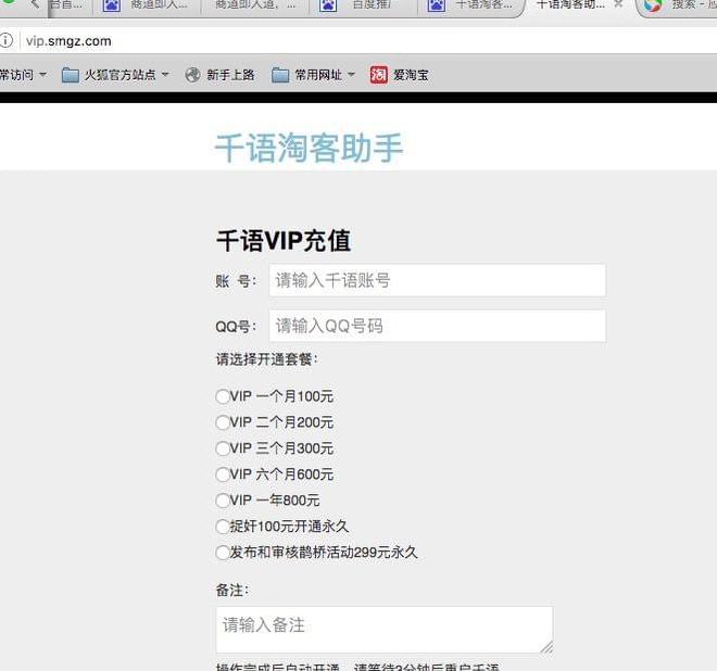 淘客vip课程,招商淘客怎么做