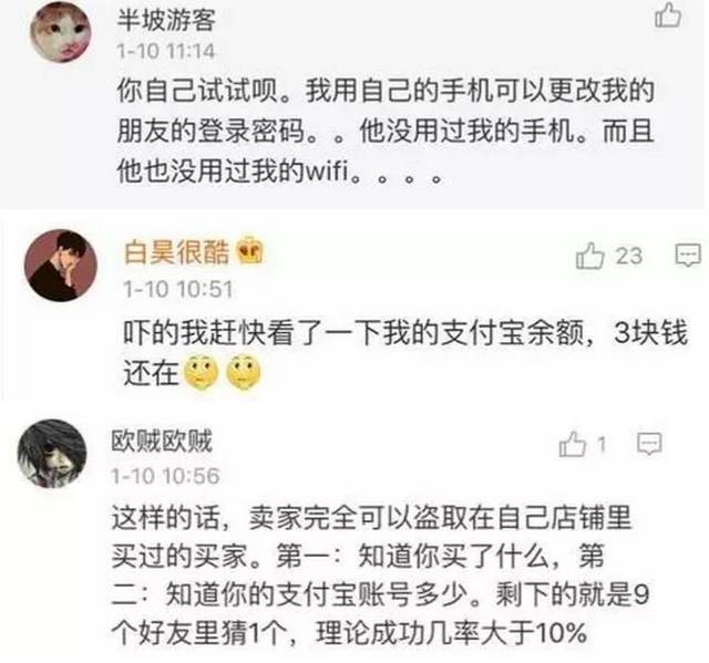 支付宝卡解技术,支付宝卡顿怎么解?支付宝卡顿怎么解决