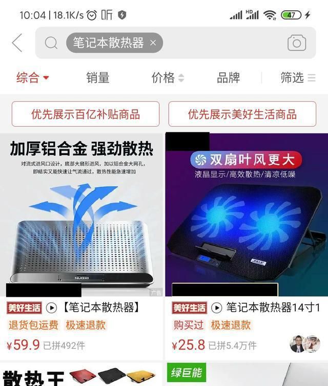 拼多多场景推广展现位,拼多多代运营商品如何进行场景推广