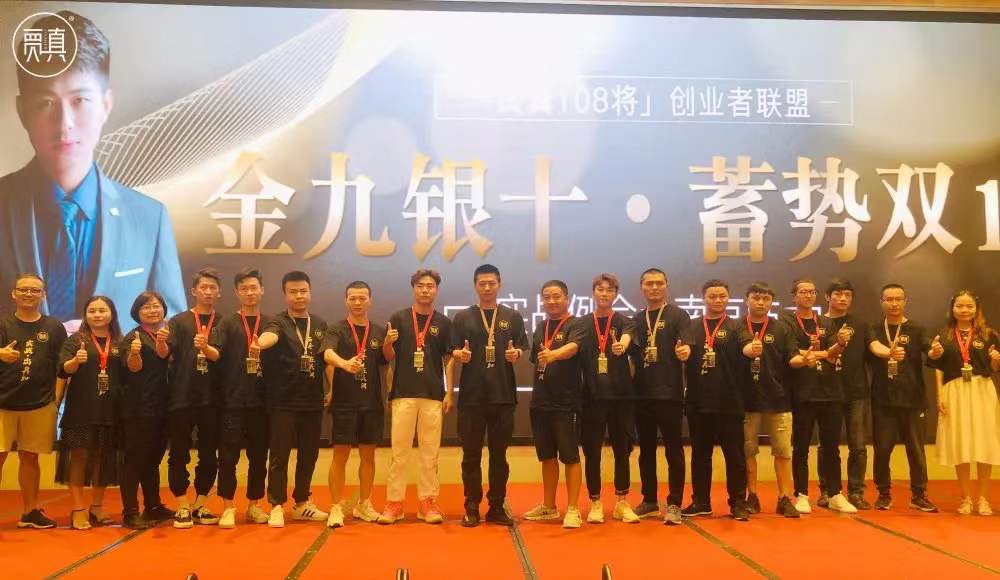 贾真师兄分享主题,日赚2亿，风口浪尖的“二师兄”还能飞多久
