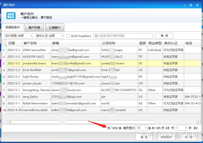 阿里巴巴国际站认证信息,加入阿里巴巴国际站需要什么步骤，费用，条件