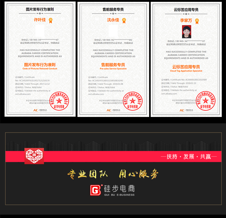 拼多多实战教学,拼多多商家怎么样批量上货