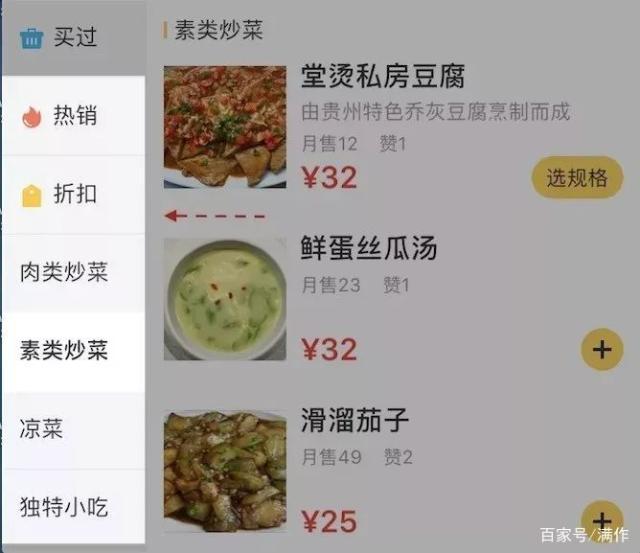 美团爆单技巧,美团骑手接单秘诀