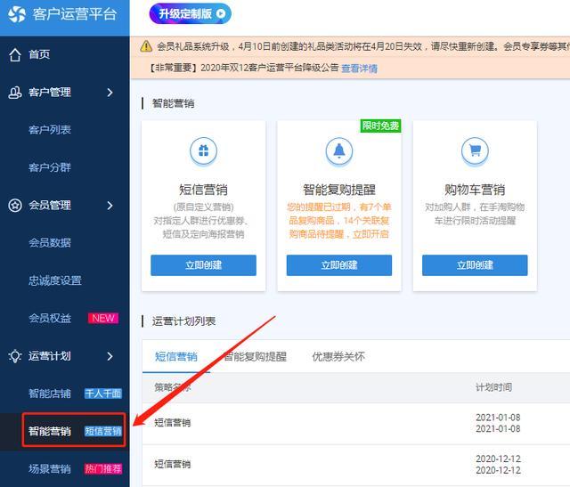 淘宝卖家新品如何抢占流量,淘宝新店，做什么活动可以提高店铺的流量呢