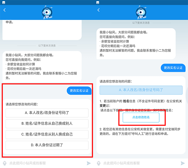 支付宝实名认证无限,支付宝小孩子怎么实名