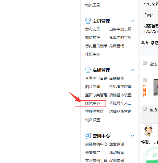 怎么上传手机端详情页视频教程,如何在阿里巴巴详情页插入视频，（视频是爱奇艺视
