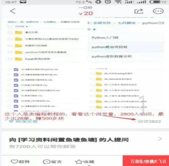 如何卖自己的视频教程,自己做的手工艺品如何才能通过网络卖出去