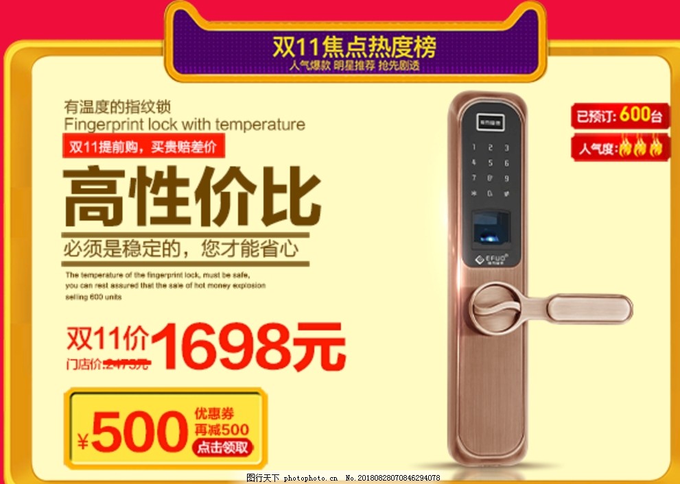 如果在无线店铺添加优惠券链接,怎么做二维码优惠券