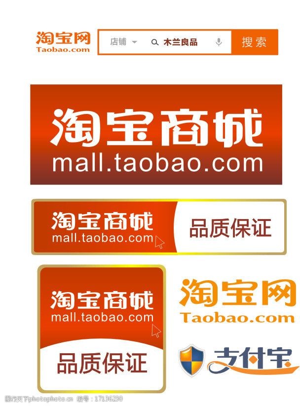 淘宝搜索最强音,如何在淘宝查找想要的鞋子