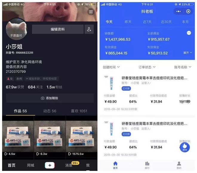 月入4万淘客项目,店铺淘客卖服装如何省心？怎样运营月入过W