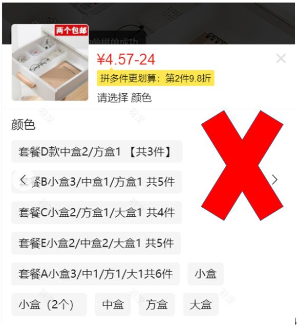 拼多多日发千单运营vip系列课程,拼多多vip怎么开通