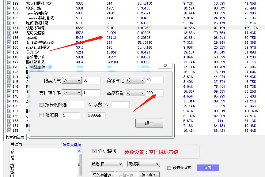 抓取蓝海产品工具,淘宝客商品采集软件哪个好
