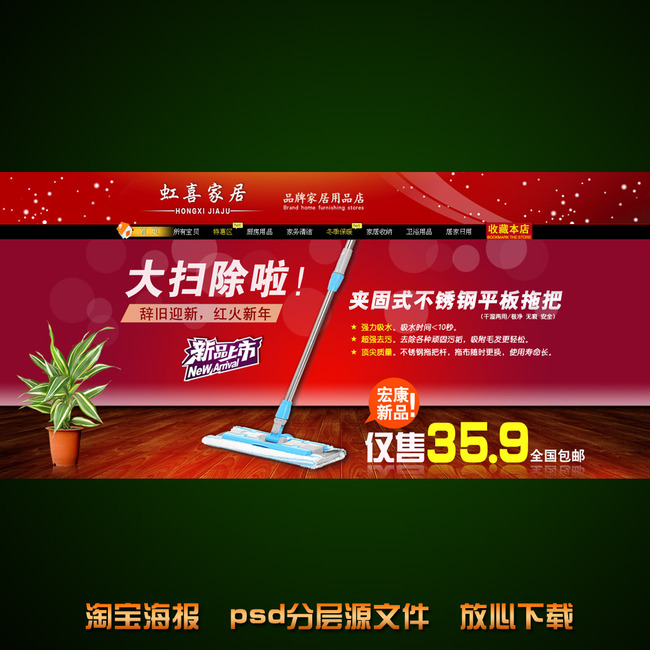 淘宝网店背景设计视频,淘宝网店里面白色底色的图片是怎么拍的