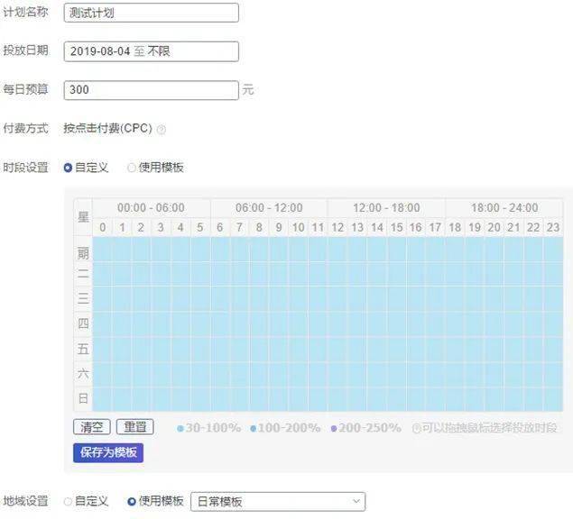 小律超级直通车操作步骤,淘宝：超级推荐会取代直通车钻展吗