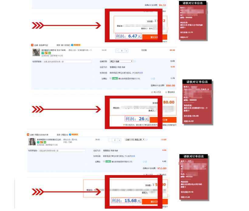 零一淘宝无货源店群课程,想做无货源电商，该怎么起步