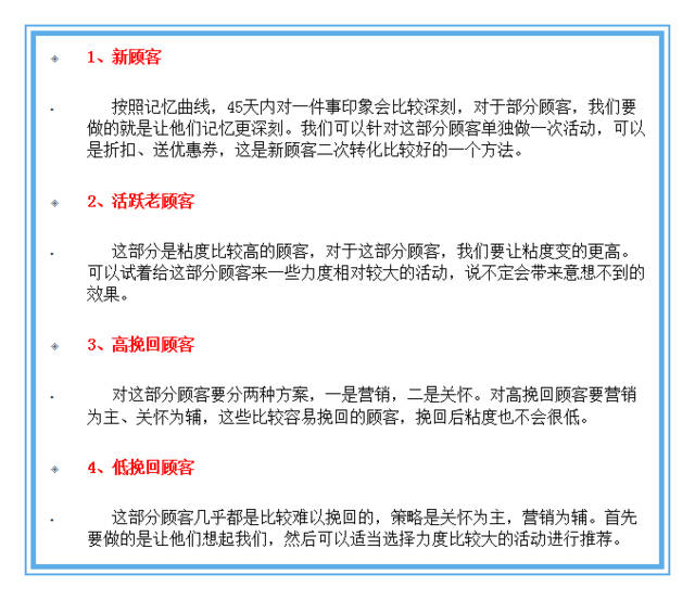 协助DSR与客户,淘宝天猫店铺DSR动态低怎样做可以快速提高